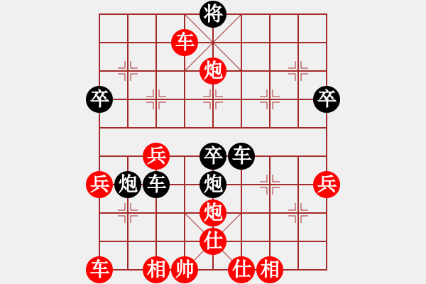 象棋棋譜圖片：濱（業(yè)8-3）先勝羅剛（業(yè)8-2）202203161633.pgn - 步數(shù)：50 