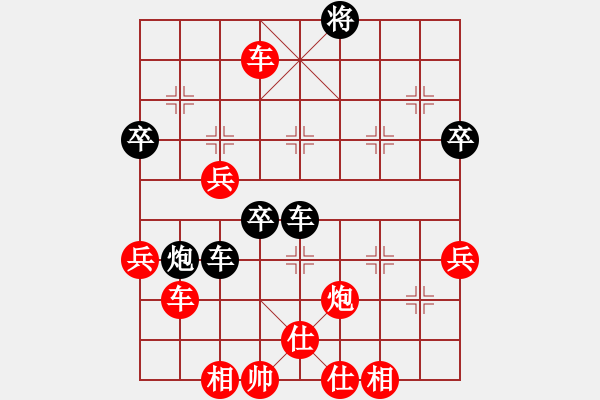 象棋棋譜圖片：濱（業(yè)8-3）先勝羅剛（業(yè)8-2）202203161633.pgn - 步數(shù)：60 