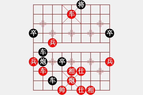 象棋棋譜圖片：濱（業(yè)8-3）先勝羅剛（業(yè)8-2）202203161633.pgn - 步數(shù)：70 