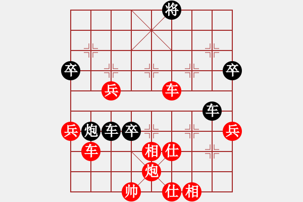 象棋棋譜圖片：濱（業(yè)8-3）先勝羅剛（業(yè)8-2）202203161633.pgn - 步數(shù)：75 