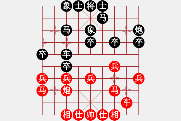 象棋棋譜圖片：凌絕頂(7段)-負-跌馬過河(7段) 五八炮互進三兵對屏風馬 紅左邊馬平炮壓馬對黑邊卒 - 步數(shù)：30 