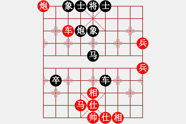 象棋棋譜圖片：凌絕頂(7段)-負-跌馬過河(7段) 五八炮互進三兵對屏風馬 紅左邊馬平炮壓馬對黑邊卒 - 步數(shù)：80 