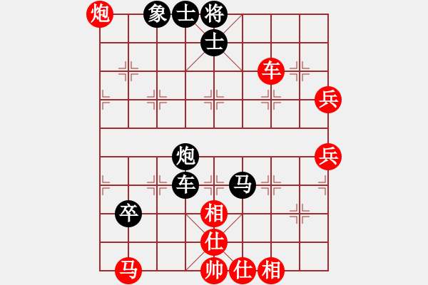 象棋棋譜圖片：凌絕頂(7段)-負-跌馬過河(7段) 五八炮互進三兵對屏風馬 紅左邊馬平炮壓馬對黑邊卒 - 步數(shù)：90 