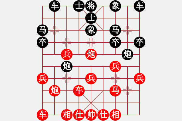 象棋棋譜圖片：xyxkb(4段)-和-騷動的心(月將) - 步數(shù)：20 