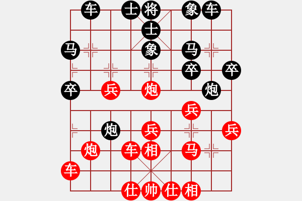 象棋棋譜圖片：xyxkb(4段)-和-騷動的心(月將) - 步數(shù)：30 