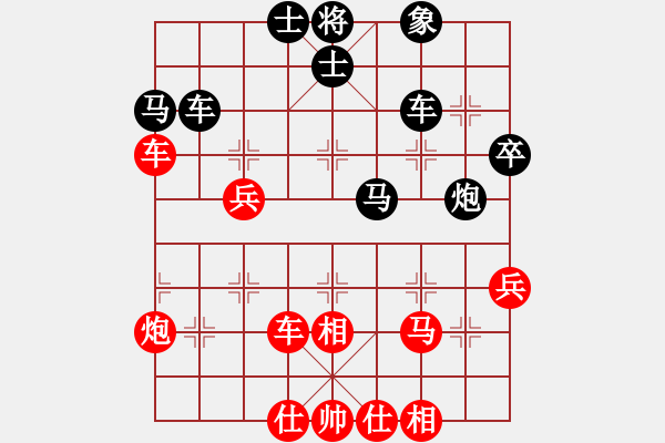 象棋棋譜圖片：xyxkb(4段)-和-騷動的心(月將) - 步數(shù)：50 