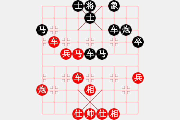 象棋棋譜圖片：xyxkb(4段)-和-騷動的心(月將) - 步數(shù)：60 