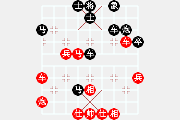 象棋棋譜圖片：xyxkb(4段)-和-騷動的心(月將) - 步數(shù)：70 