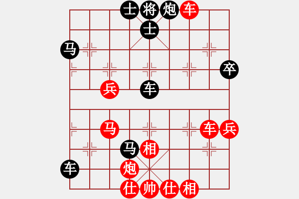 象棋棋譜圖片：xyxkb(4段)-和-騷動的心(月將) - 步數(shù)：80 