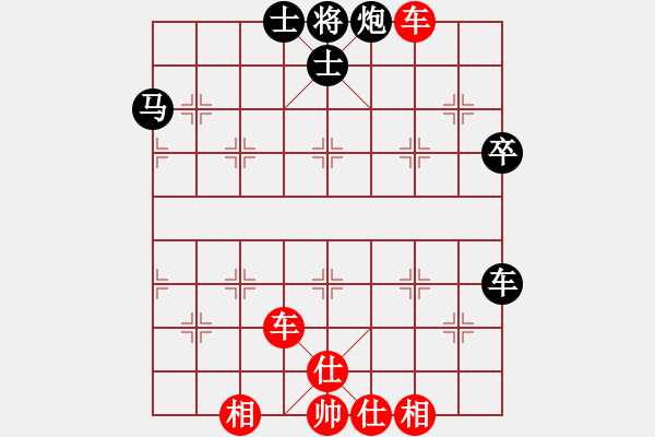 象棋棋譜圖片：xyxkb(4段)-和-騷動的心(月將) - 步數(shù)：89 