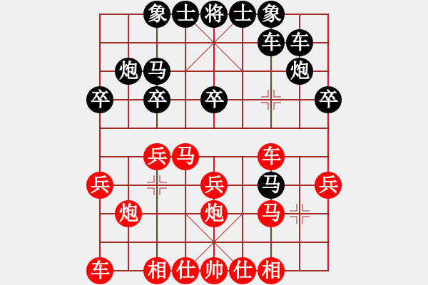 象棋棋谱图片：武俊强 先和 朱晓虎 - 步数：20 
