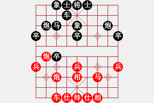 象棋棋谱图片：武俊强 先和 朱晓虎 - 步数：32 