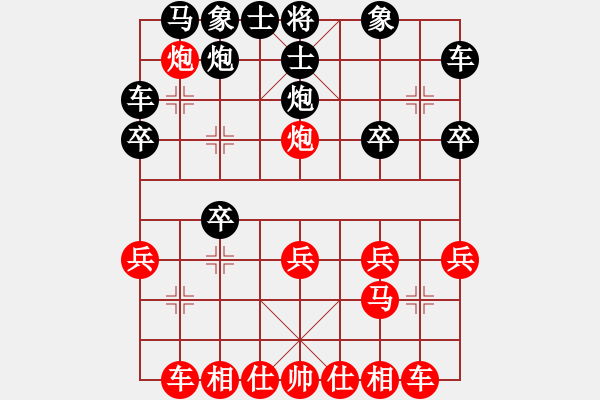 象棋棋譜圖片：天機風(fēng)雅(月將)-勝-炮馬雙絕(月將) - 步數(shù)：20 