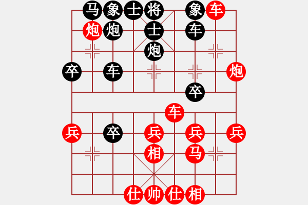 象棋棋譜圖片：天機風(fēng)雅(月將)-勝-炮馬雙絕(月將) - 步數(shù)：30 