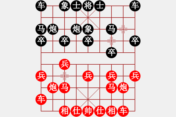 象棋棋譜圖片：第03輪 第03臺 天津 張彬 先負(fù) 山西 劉建政 - 步數(shù)：10 