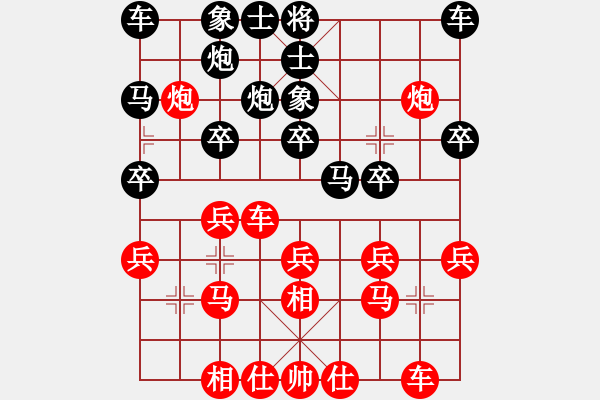 象棋棋譜圖片：第03輪 第03臺 天津 張彬 先負(fù) 山西 劉建政 - 步數(shù)：20 