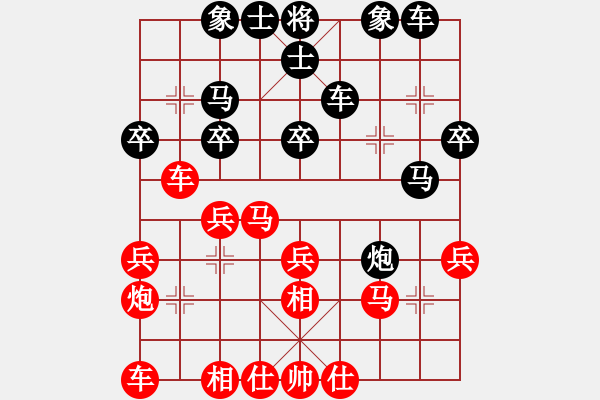 象棋棋谱图片：孙浩宇 先和 王斌 - 步数：30 