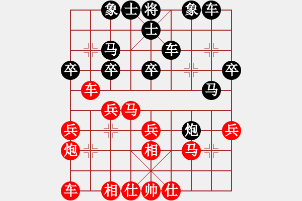 象棋棋譜圖片：孫浩宇 先和 王斌 - 步數(shù)：30 