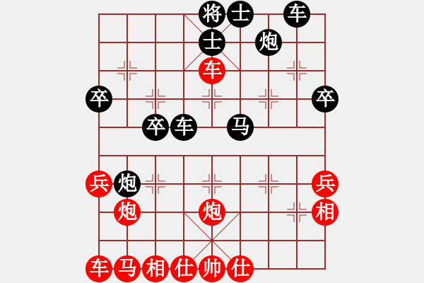 象棋棋譜圖片：揚州棋俠(9段)-負(fù)-海上天(9段) - 步數(shù)：40 