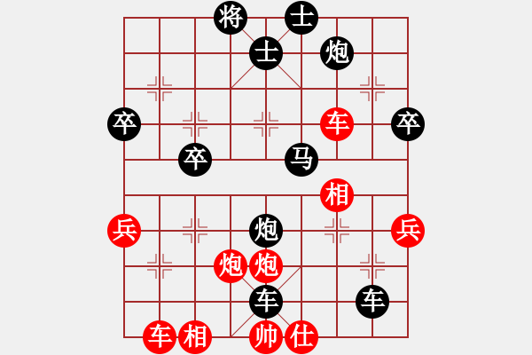 象棋棋譜圖片：揚州棋俠(9段)-負(fù)-海上天(9段) - 步數(shù)：54 