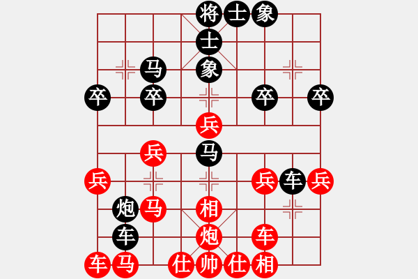 象棋棋譜圖片：太守棋狂先勝廣東嶺南象協(xié)juan業(yè)4-22017·8·4 - 步數(shù)：30 