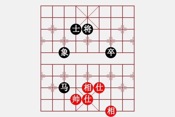 象棋棋譜圖片：張濟(5級)-和-慢慢走(初級) - 步數(shù)：150 