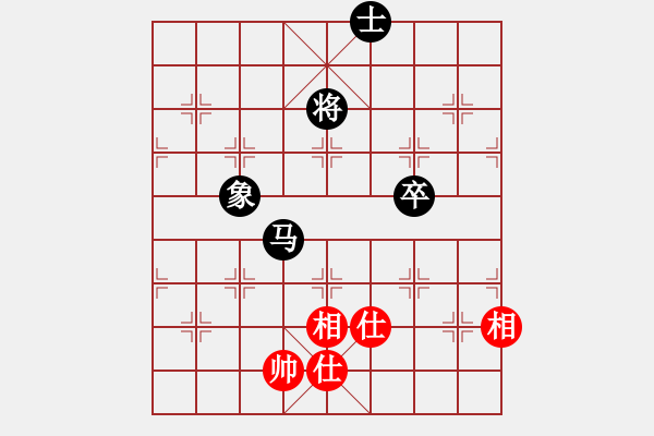 象棋棋譜圖片：張濟(5級)-和-慢慢走(初級) - 步數(shù)：160 