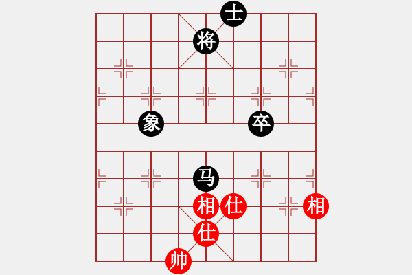 象棋棋譜圖片：張濟(5級)-和-慢慢走(初級) - 步數(shù)：170 