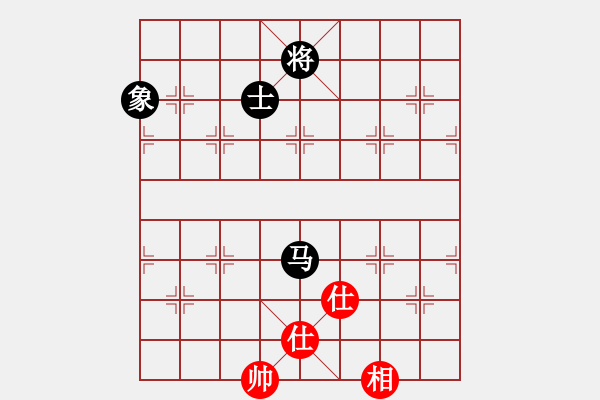 象棋棋譜圖片：張濟(5級)-和-慢慢走(初級) - 步數(shù)：250 