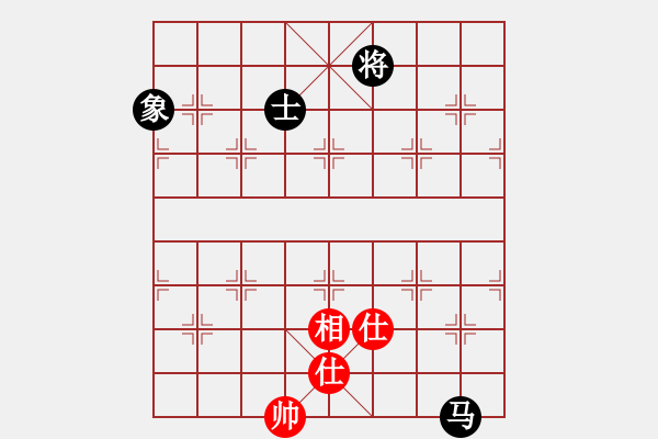 象棋棋譜圖片：張濟(5級)-和-慢慢走(初級) - 步數(shù)：260 