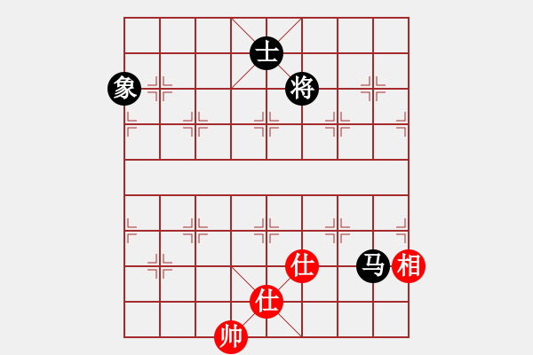 象棋棋譜圖片：張濟(5級)-和-慢慢走(初級) - 步數(shù)：280 