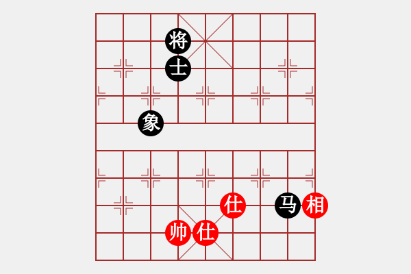 象棋棋譜圖片：張濟(5級)-和-慢慢走(初級) - 步數(shù)：290 