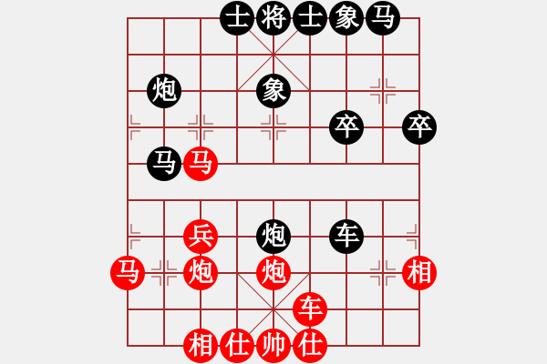 象棋棋譜圖片：張濟(5級)-和-慢慢走(初級) - 步數(shù)：30 