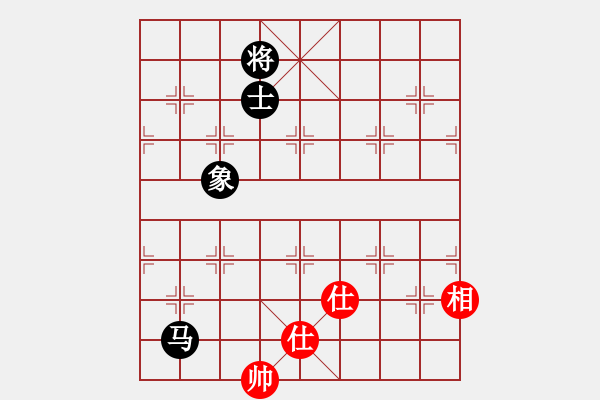 象棋棋譜圖片：張濟(5級)-和-慢慢走(初級) - 步數(shù)：300 