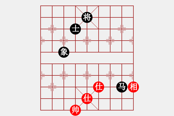 象棋棋譜圖片：張濟(5級)-和-慢慢走(初級) - 步數(shù)：320 