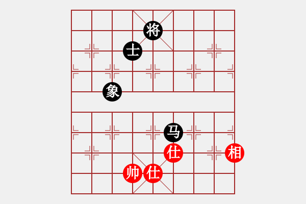 象棋棋譜圖片：張濟(5級)-和-慢慢走(初級) - 步數(shù)：330 