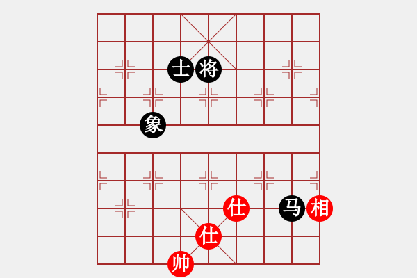 象棋棋譜圖片：張濟(5級)-和-慢慢走(初級) - 步數(shù)：339 