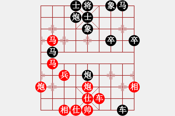 象棋棋譜圖片：張濟(5級)-和-慢慢走(初級) - 步數(shù)：40 