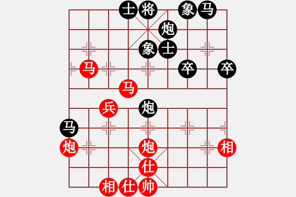 象棋棋譜圖片：張濟(5級)-和-慢慢走(初級) - 步數(shù)：50 