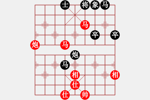 象棋棋譜圖片：張濟(5級)-和-慢慢走(初級) - 步數(shù)：70 