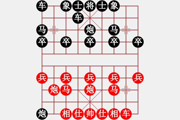 象棋棋譜圖片：棋迷對(duì)洪智6 - 步數(shù)：11 