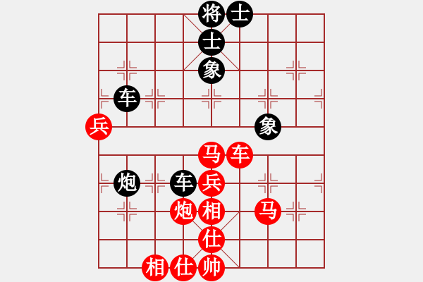 象棋棋譜圖片：現(xiàn)實高手網(wǎng)絡(luò)下彩2 飄雪不言【業(yè)8-1】 先和 狙擊手刺【業(yè)1-1】 - 步數(shù)：100 