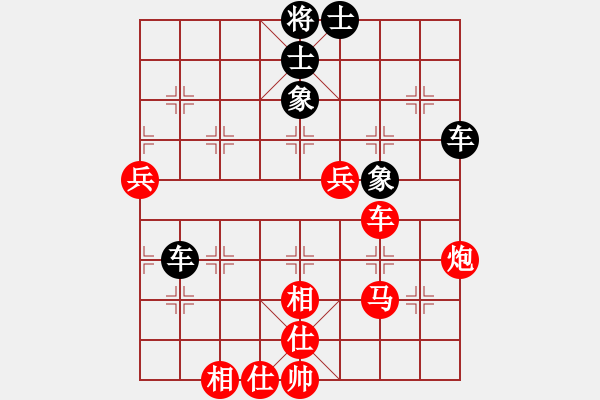 象棋棋譜圖片：現(xiàn)實高手網(wǎng)絡(luò)下彩2 飄雪不言【業(yè)8-1】 先和 狙擊手刺【業(yè)1-1】 - 步數(shù)：120 