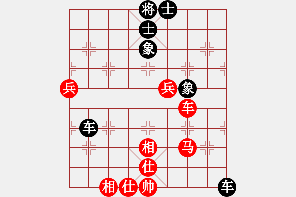 象棋棋譜圖片：現(xiàn)實高手網(wǎng)絡(luò)下彩2 飄雪不言【業(yè)8-1】 先和 狙擊手刺【業(yè)1-1】 - 步數(shù)：122 