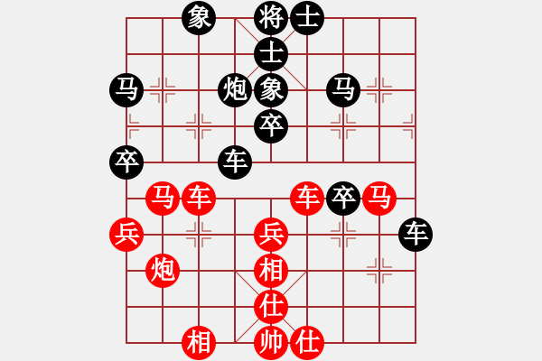 象棋棋譜圖片：現(xiàn)實高手網(wǎng)絡(luò)下彩2 飄雪不言【業(yè)8-1】 先和 狙擊手刺【業(yè)1-1】 - 步數(shù)：40 