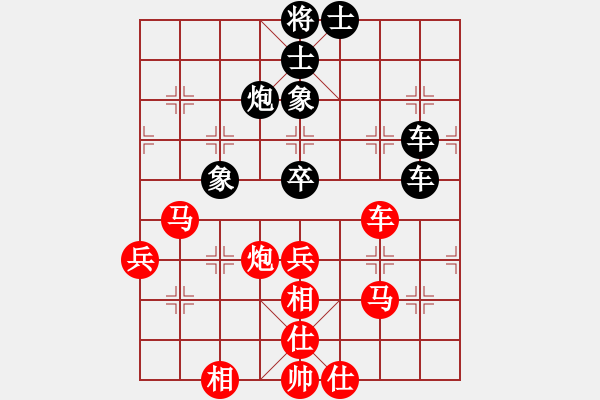 象棋棋譜圖片：現(xiàn)實高手網(wǎng)絡(luò)下彩2 飄雪不言【業(yè)8-1】 先和 狙擊手刺【業(yè)1-1】 - 步數(shù)：70 