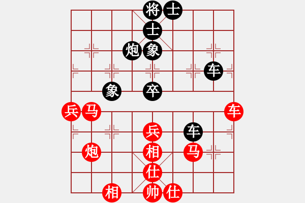 象棋棋譜圖片：現(xiàn)實高手網(wǎng)絡(luò)下彩2 飄雪不言【業(yè)8-1】 先和 狙擊手刺【業(yè)1-1】 - 步數(shù)：80 