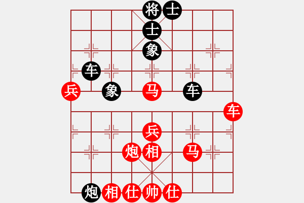 象棋棋譜圖片：現(xiàn)實高手網(wǎng)絡(luò)下彩2 飄雪不言【業(yè)8-1】 先和 狙擊手刺【業(yè)1-1】 - 步數(shù)：90 