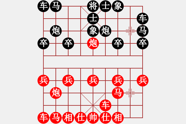 象棋棋譜圖片：橫才俊儒[292832991] -VS- 以棋會友[2398217610] - 步數(shù)：10 