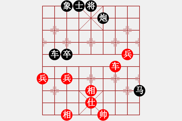 象棋棋譜圖片：橫才俊儒[292832991] -VS- 以棋會友[2398217610] - 步數(shù)：100 